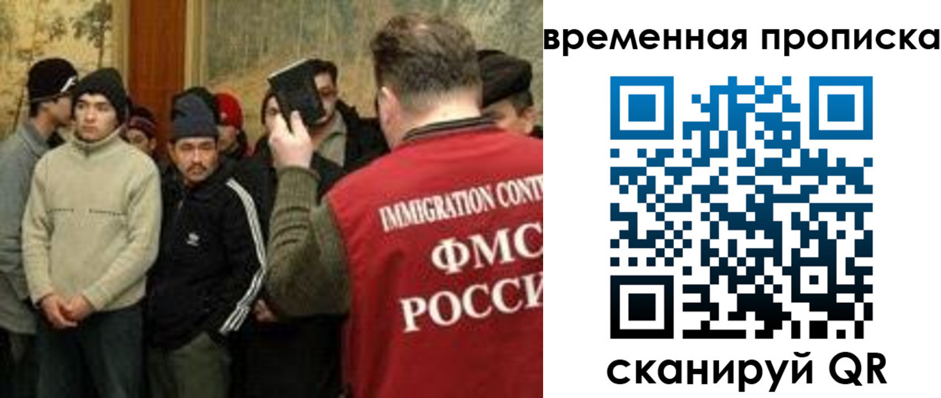 временная регистрация в Белой Калитве